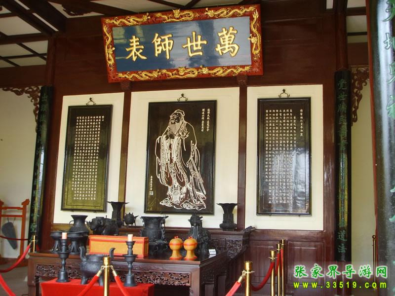 千年學府 長沙岳麓書院