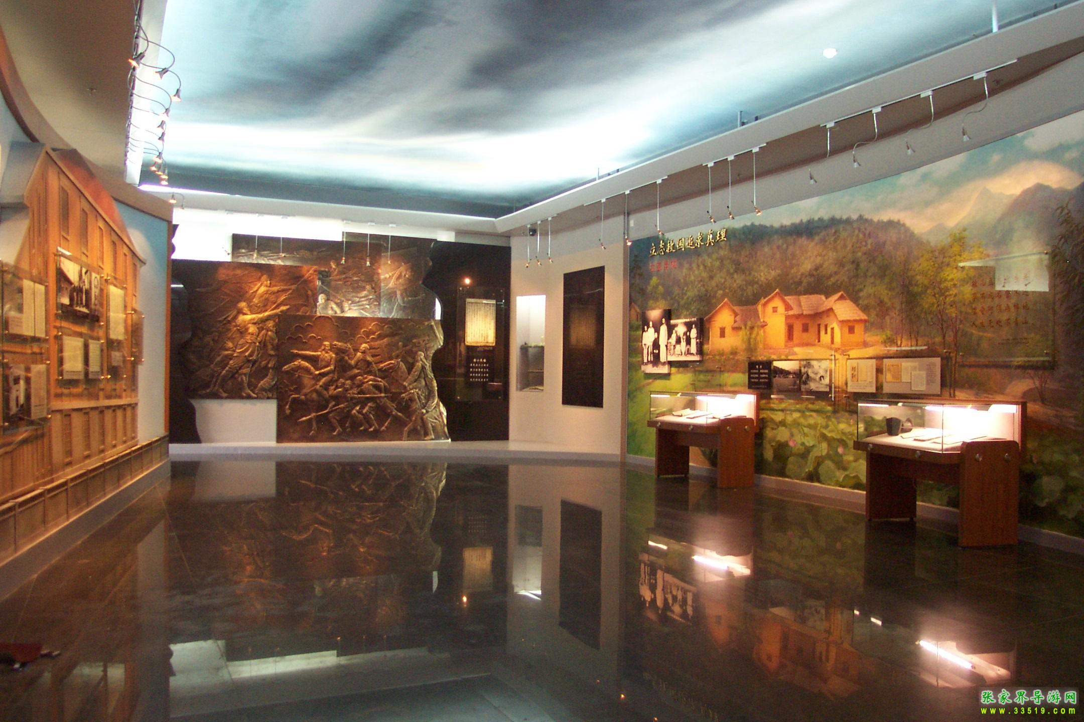 毛澤東同志紀(jì)念館